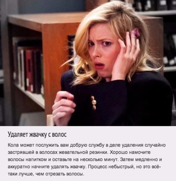 лайфхаки