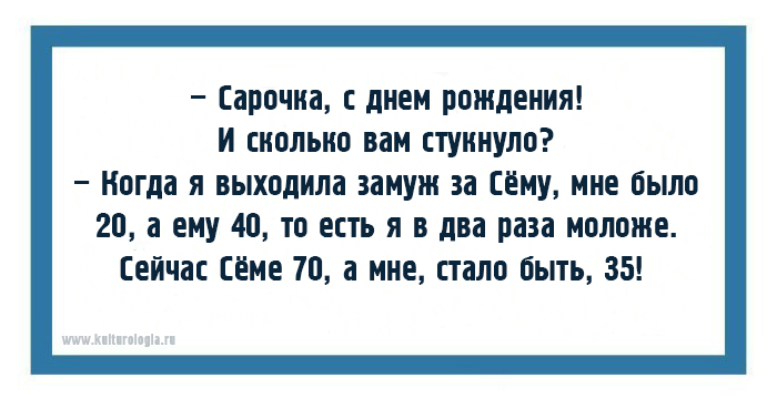 Одесские хохмы для поднятия настроения