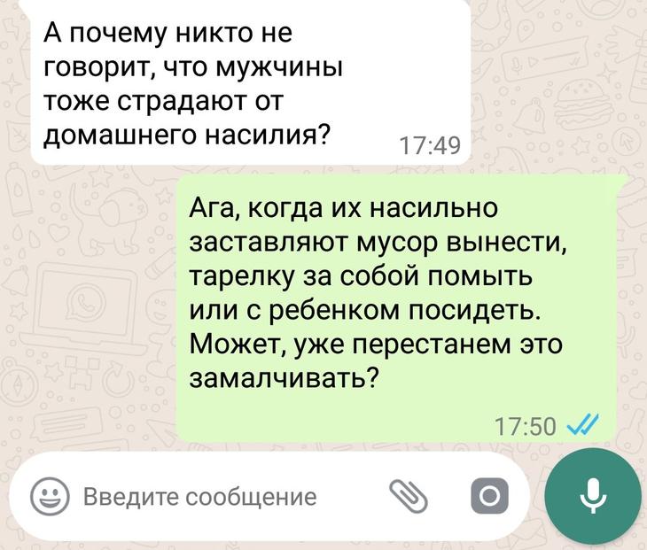 13 случаев, когда смс-переписка пестрит юмором 13 случаев, когда смс-переписка пестрит юмором