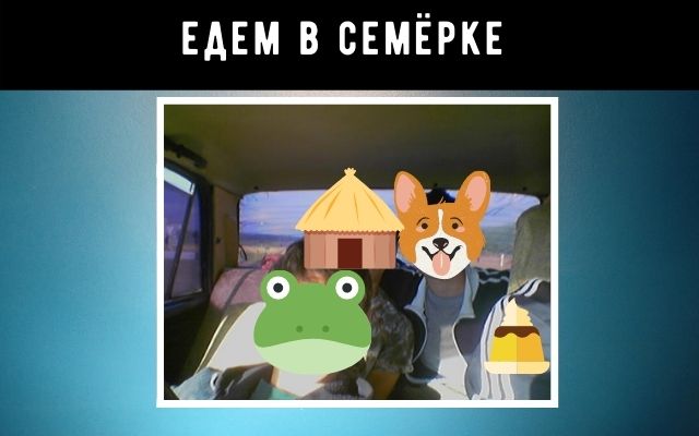 Перегоняем Ваз 2107