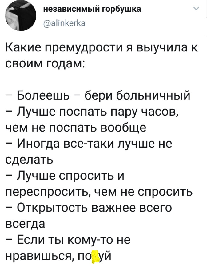 День трезвости в России совпадает с днем выпуска первого граненого стакана. Русский инь-янь. Бессмысленный и беспощадный анекдоты,веселые картинки,приколы,Хохмы-байки,эту страну не победить,юмор