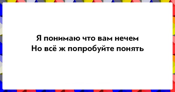 Держи вот этот подорожник - Щас врежу, сразу приложи анекдоты,приколы,юмор