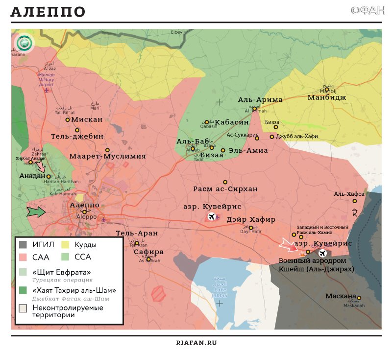 Карта военных действий — Алеппо