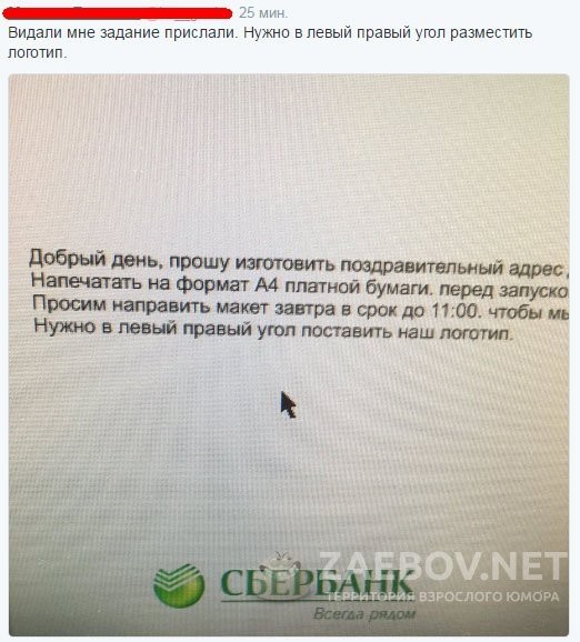 Смешные комментарии из социальных сетей соцсети, юмор