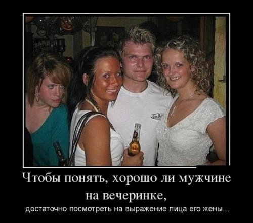 Новая порция демотиваторов Новая порция демотиваторов анекдоты