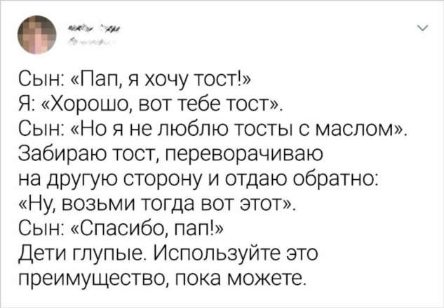 18 человек, у которых педагогический талант в крови