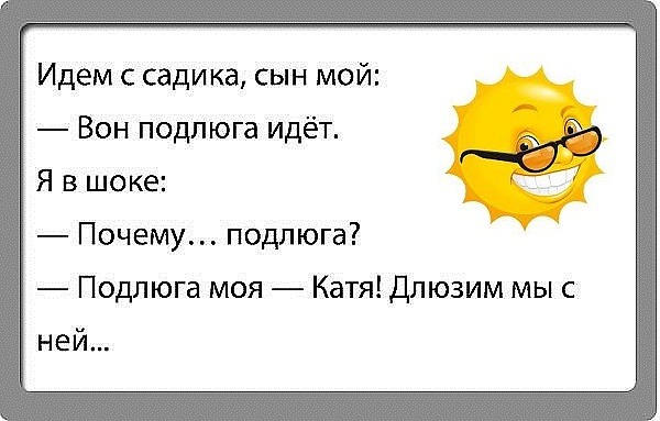 - Ты знаешь, что следующий год будет годом мыши? - А когда будет год клавиатуры? веселые картинки,Хохмы-байки,юмор