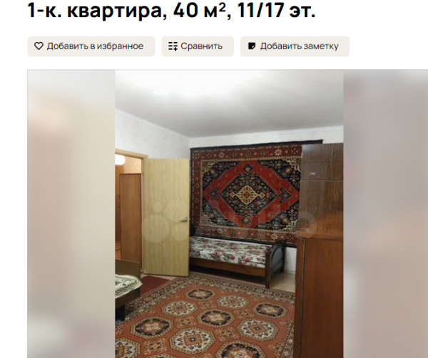 1-комнатная квартира – 28 тыс. руб. в месяц.