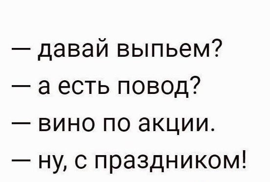 Какая-то сволочь 50 тысяч лет назад взяла в руки палку. Так появилась работа открытки, приколы, юмор