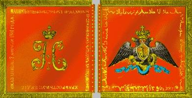 Горская милиция первой половины XIX века история