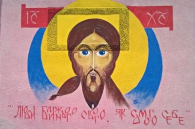 На Украине обвинили в сепаратизме Иисуса Христа