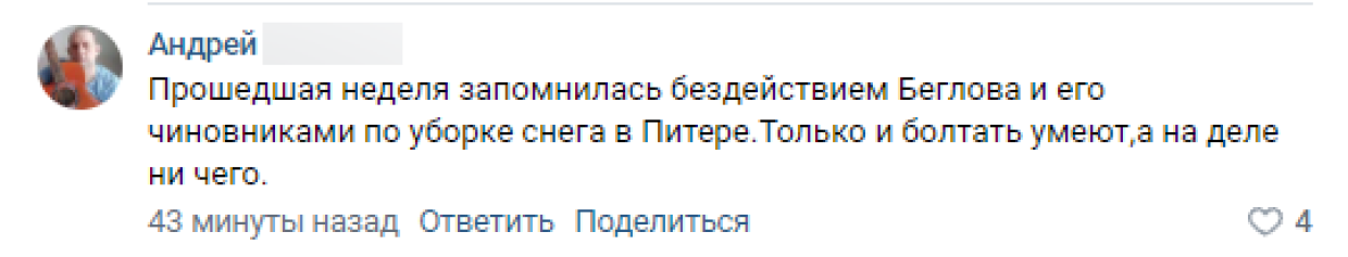 «Не заехать на тротуар»: Колясочники Петербурга оказались заложниками снежного коллапса