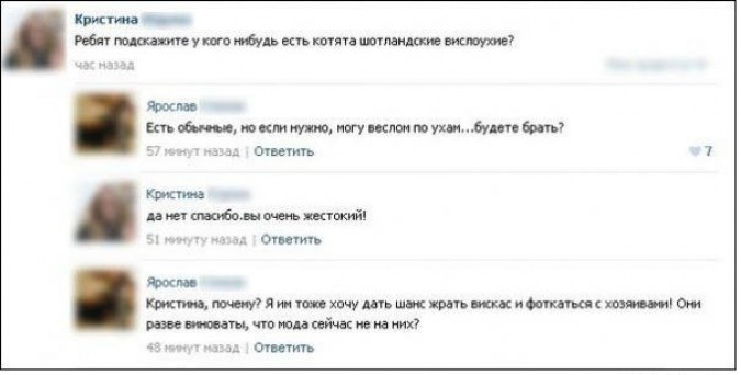 Комментарии из сети коменты, прикол, соцсети, юмор