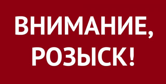 В Бобруйске без вести пропала 50-летняя женщина.