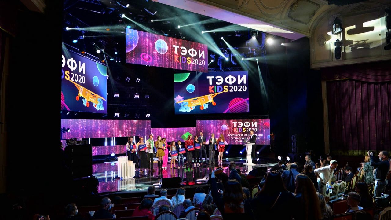 Телеканал «Карусель» получил премию «ТЭФИ-KIDS»
