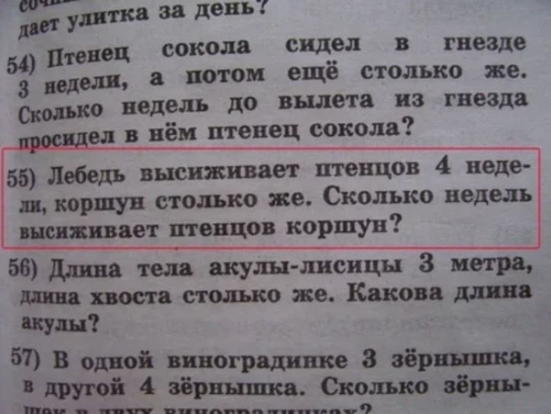 15 детских задачек, что смешат и обескураживают дома,месть,юор и курьезы