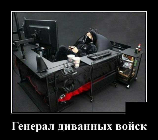 Самые новые демотиваторы Самые новые демотиваторы демотиваторы