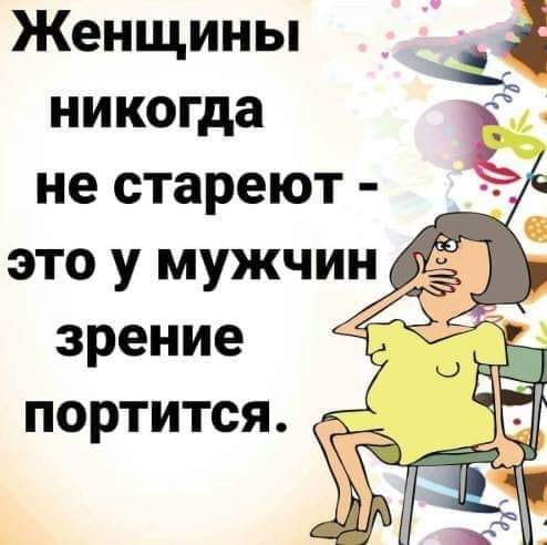 Забавные картинки, анекдоты и шуточки, которые повеселят всех! 