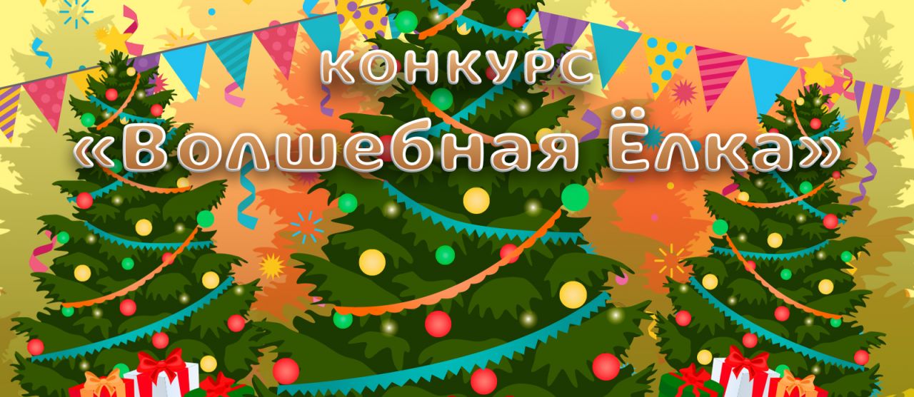 Телеканал «Карусель» объявляет новый конкурс!
