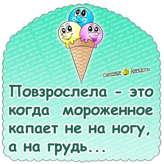 Дождались! Новая подборка юмора 