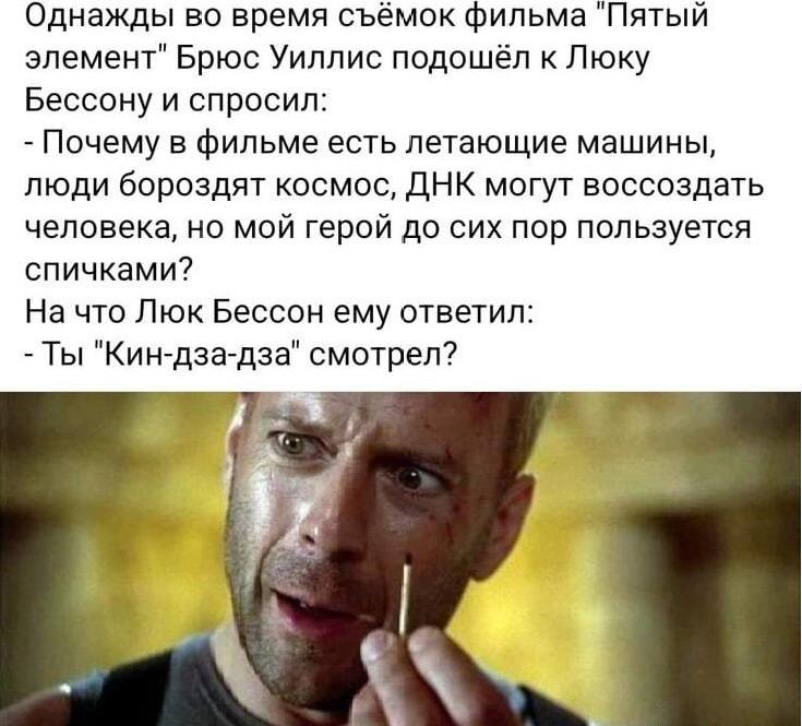 Брюсу Уиллису — 71! Смерть ему не к лицу