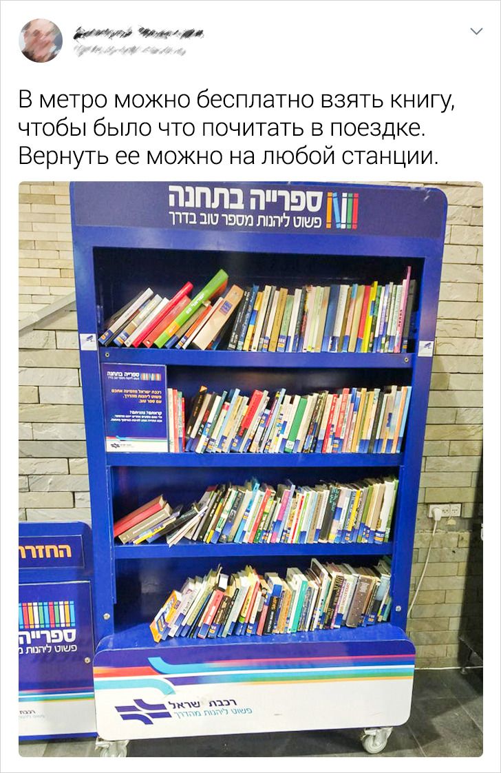 Земля обетованная: 21 необъяснимая особенность жизни в Израиле картой, Израиле, только, Надпись, такой, деньги, Мертвого, получить, местные, нужно, чтобы, скидку, может, можно, наличкой, здесь, солнце, порой, полицейские, — Ты хочешь