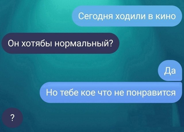 Мемы и приколы про современных девушек  позитив,смешные картинки,юмор