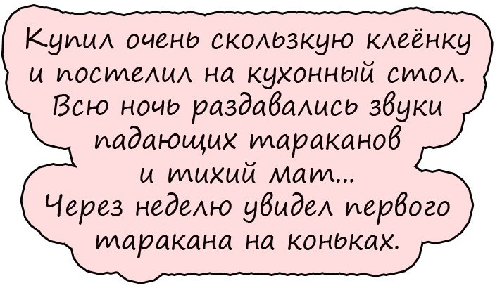 ,        " "