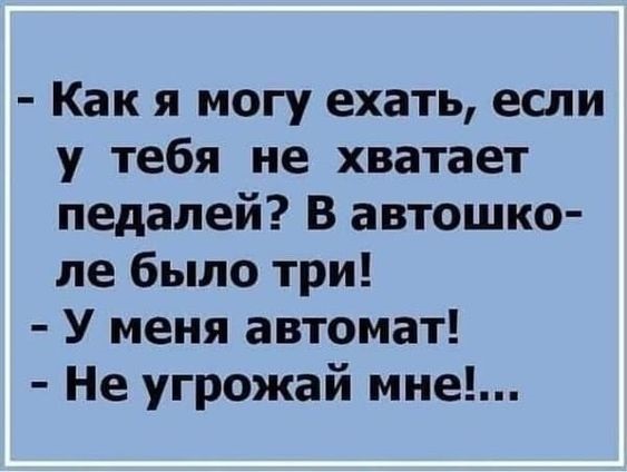 От зелёной тоски до зелёного змия рукой подать 