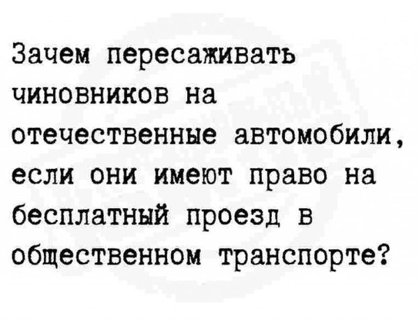 Безошибочно у нас получаются только ошибки 