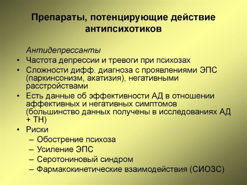 Седативные таблетки от нервов и стресса: список названий препараты, средства, принимать, нервов, лекарства, лекарств, основе, которых, медикаменты, можно, Такие, успокаивающие, противотревожные, врача, обладают, препаратов, группы, транквилизаторов, успокоительных, неврозы