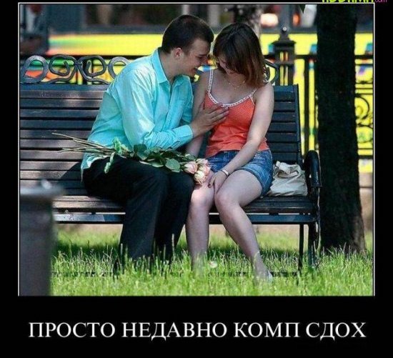 Зачетные, смешные и веселые демотиваторы на вечер позитивные демотиваторы