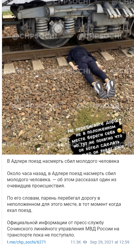 ТАЙНА ПРЕДСМЕРТНОГО ВИДЕО: ПОСЛЕ ДОПРОСА В ПОЛИЦИИ ЧЕЛОВЕКА НАШЛИ ПОД ПОЕЗДОМ ТАЙНА ПРЕДСМЕРТНОГО ВИДЕО: ПОСЛЕ ДОПРОСА В ПОЛИЦИИ ЧЕЛОВЕКА НАШЛИ ПОД ПОЕЗДОМ россия