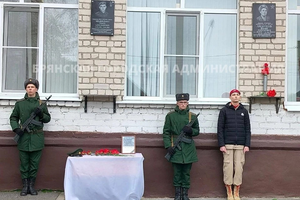 Фото: пресс-служба Брянской городской администрации.