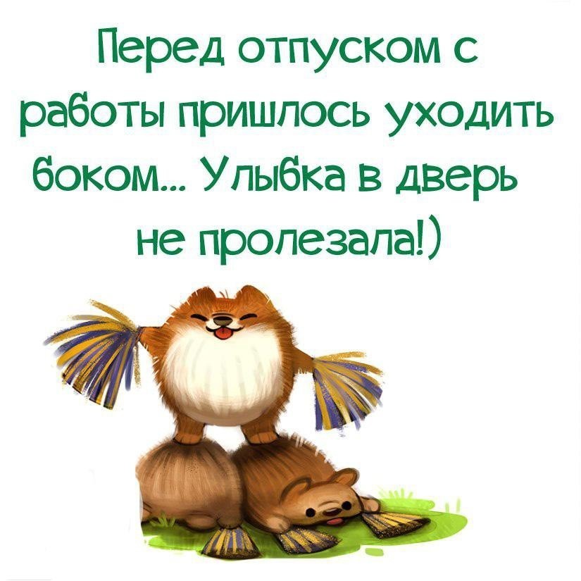 Посреди ночи больной из мужского отделения звонит дежурной медсестре... весёлые, прикольные и забавные фотки и картинки, а так же анекдоты и приятное общение