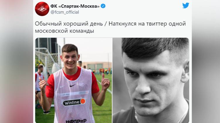 «Спартак» высмеял в соцсетях ЦСКА после публикации скандального ролика о Языджи «Спартак» высмеял в соцсетях ЦСКА после публикации скандального ролика о Языджи Спорт