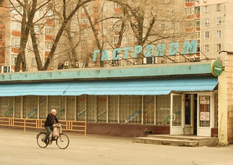 Вывески страны Советов Вывески страны Советов