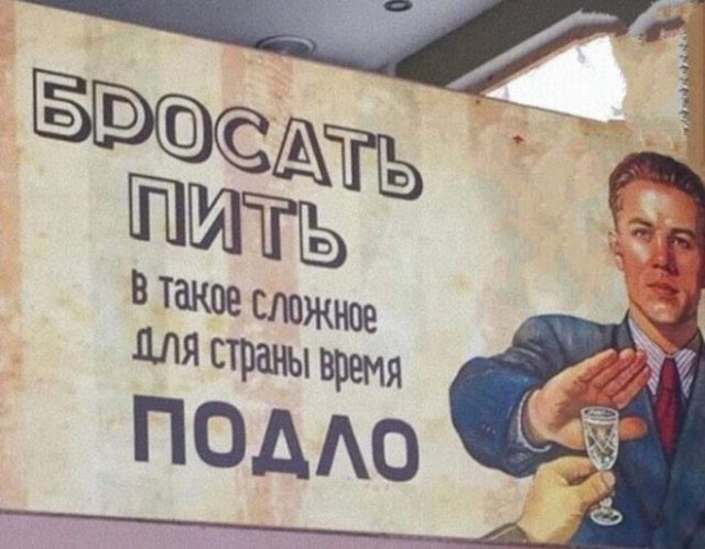 Праздники закончились, а приколы про алкоголь остались позитив,смешные картинки,юмор