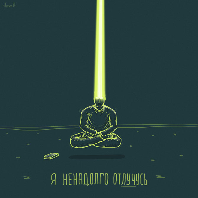 Икра слов Икра слов