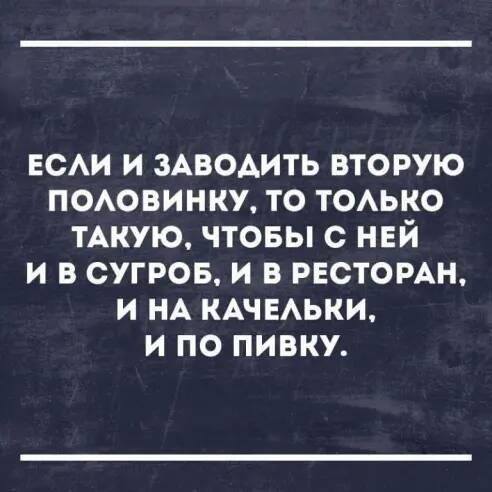 20 ярких и очень женских анекдотов и шуток в картинках. Море позитива и юмора 