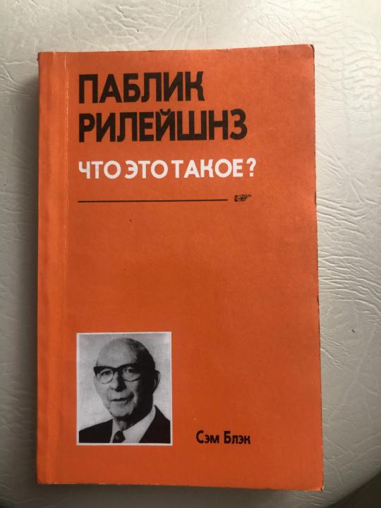 Информация в обществе. Оружие острее шпаги!