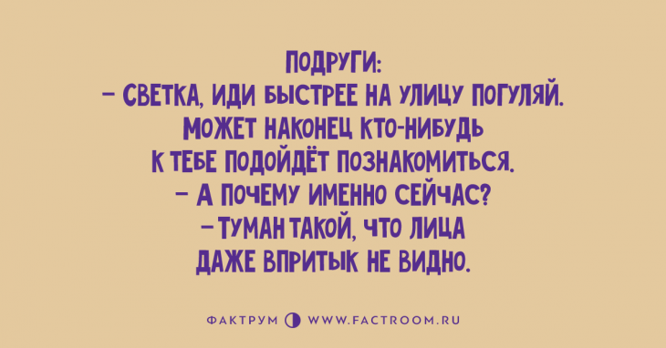 Новая десятка анекдотов, которые не дадут вам заскучать