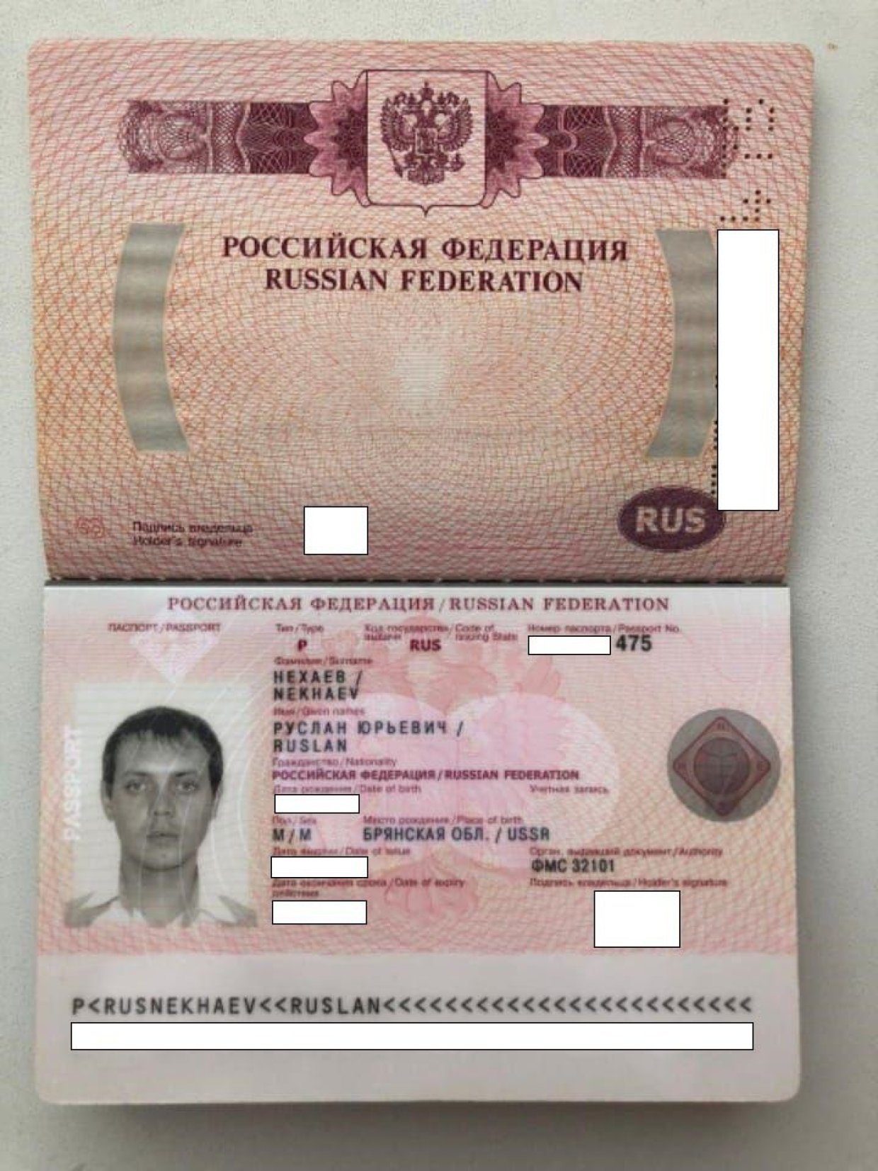 ФАН получил подлинные паспортные данные Руслана из Брянска, которые опровергают расследование «Фонтанки»