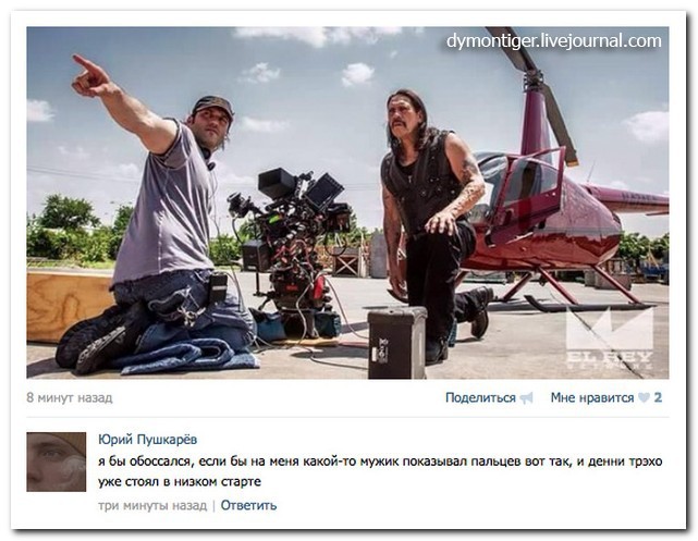 Смешные комментарии из социальных сетей соцсети, юмор