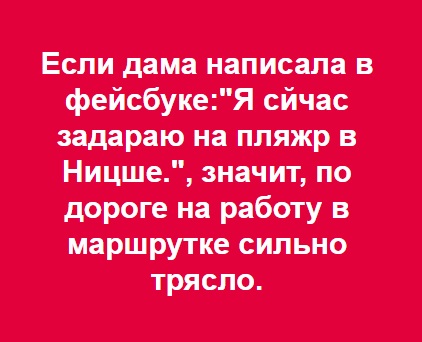 Подборка юмора в картинках, чтоб посмеяться от души Подборка юмора в картинках, чтоб посмеяться от души
