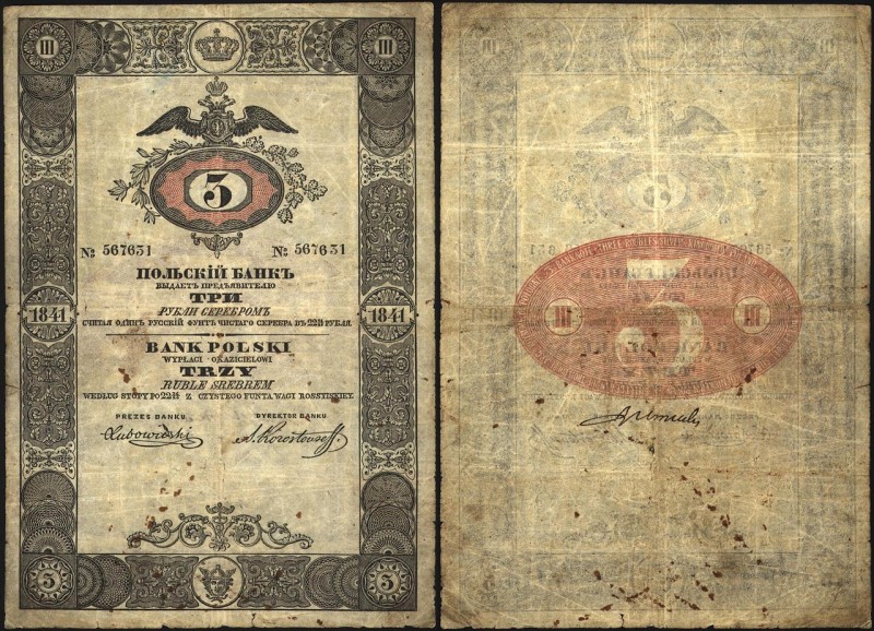 Альбом монет и ассигнаций Николая I Альбом монет и ассигнаций Николая I История России,монеты,Николай первый