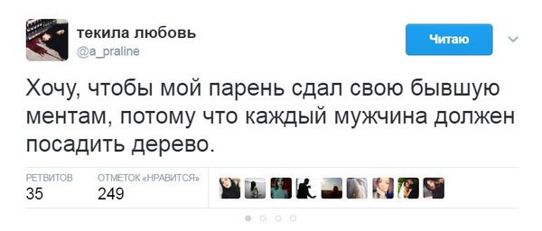 Смешные комментарии из социальных сетей соцсети, юмор