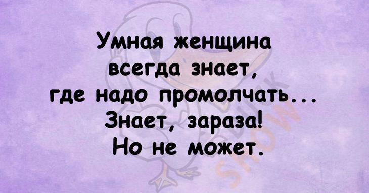 Чтобы поднять себе настроение, достаточно лишь нескольких шуточных фраз 