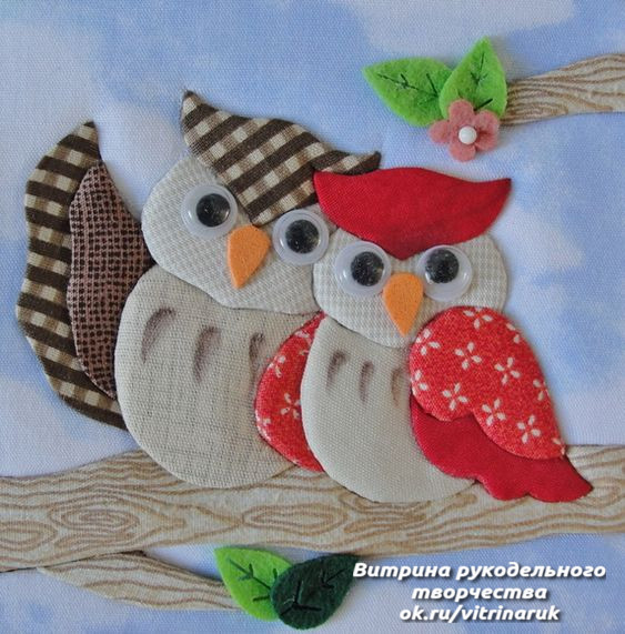 Текстильные совушки. Идеи для вдохновения и рукоделия. handmake,поделки своими руками,шитье