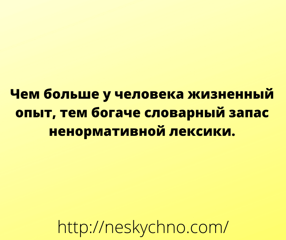 Немного анекдотов для поддержания настроения Немного анекдотов для поддержания настроения